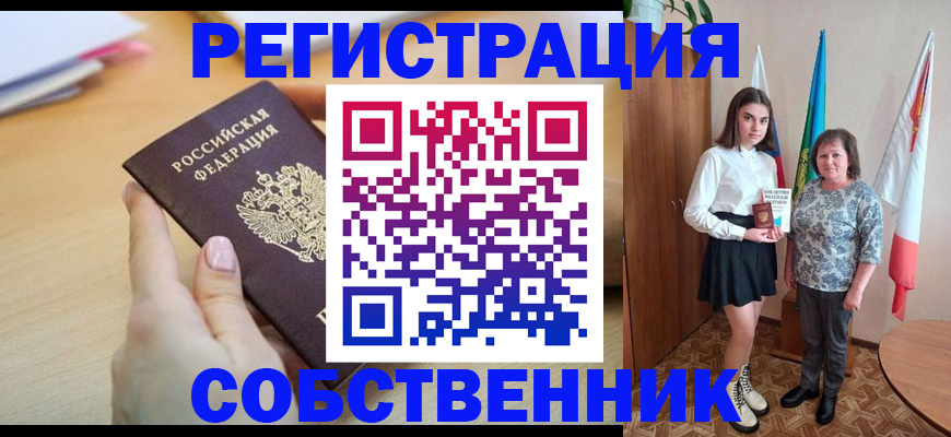 найти адрес прописки в Котово